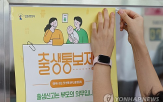 출생,아동,통계,시행,통계청,부모