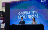 합성데이터,데이터,인증,품질,큐빅,기술