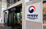 녹색국채,발행,주요국