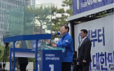 후보,유리막,방탄,현장,유세,빌딩,민주당,이날,등장,광장