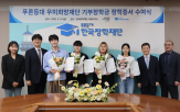 우미희망재단,지원,대학생,한국장학재단