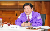 공동,협력,지자체,한방산업,이필형