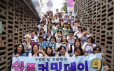 청소년,쉼표,마음,부스,상담,프로그램