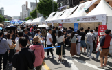 커피,축제,카페,공릉숲길,방문객,참여,체험