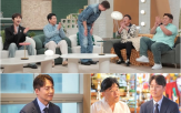 이정진,결혼,정호근,신랑수업,결정,대한