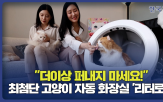 리터로봇4