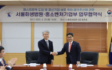 소상공인,서울회생법원,지원,기술
