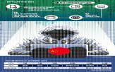 해커,공격,서버,해킹,중국,SK텔레콤,사이버,조사,통화,가능성
