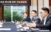 제조업,제조,한국,데이터,확보,이상,현장,중국,프로젝트,생산