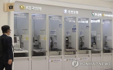 전산장애,피해,가장,발생,장애