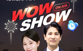대표,방송,와우쇼,오늘