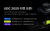 대표,블록체인,티켓,나무