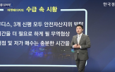 정재훈,상승,글로벌,전문가,금리
