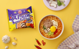 진라면,한정