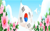 유족,할인