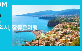 닷컴,상품