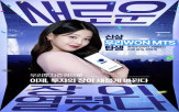 장원영,광고