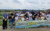 미호강,습지