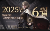 글로벌,카카오게임즈,오디세이