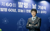 개발,특허,SK하이닉스