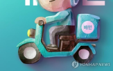 공정위,요구,조사