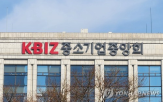 공동사업,중소기업협동조합