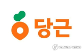 가장,당근