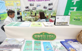 도농복합,농어촌,지수