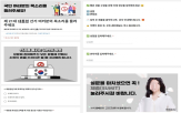 문자,피싱,개인정보,대선,사용자,설문조사
