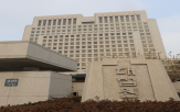공무원,전통시장,적용,조항