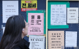 오피스텔,수요,서울,월세,아파트,분양가,부동산,가격,입주,공급