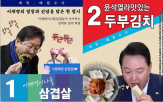 계엄,주점,비상계엄,위해,메뉴,선포,학생회,해당
