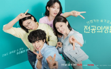 시즌,프랜차이즈,공개,시청