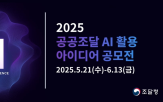 아이디어,활용