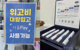 고비,성지,처방,탈모약,시민,병원,체중,감량