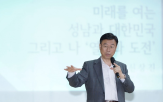 진로,특강,시장