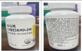 초산에틸,제품,사용,메타그린