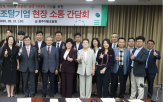 조달,조달청,지역,기업,현장
