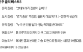 공연,체코,정명훈,브람스,서울,가장