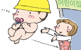 어린이집,부담,조사,이용,보육,비용