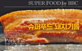 돼지기름,건강,지방,비타민,라드유,요리