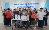 장애,예술인,작가,협약,어메이징,패션,이번