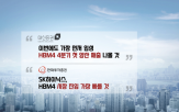 오늘,시장,신작,SK하이닉스,넷마블,마켓,출시
