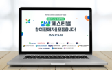 G마켓,행사,중소상공인