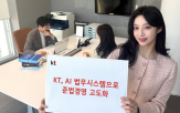 자문,계약서,법무,시스템,기능,법률