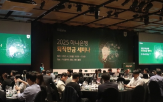 퇴직연금,하나은행