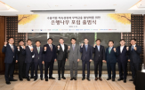 중소,무역금융,은행나무포럼,중견기업