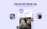 공개