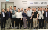 상담회,중소기업,한경협중기센터,서울테크노파크