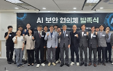 보안,협의회,협의체